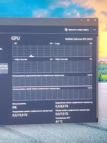 xeon e3 1220 v2: Компьютер, ОЗУ 16 ГБ, Игровой, NVIDIA GeForce RTX 3050 — 3