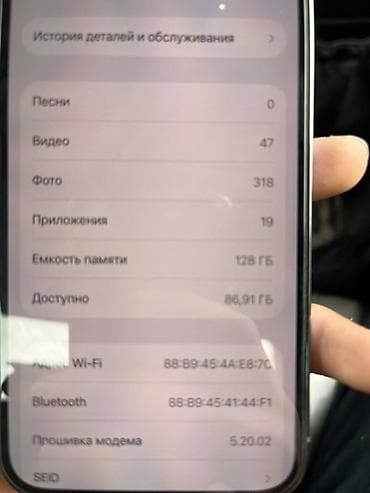 iphone 13 mini 256: IPhone 13 Pro, 128 ГБ, Серебристый — 4