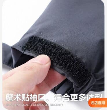 Атайын кийим: Новинка! Куртка с капюшоном теплая с подкладкой на флисе. Ткань — 7