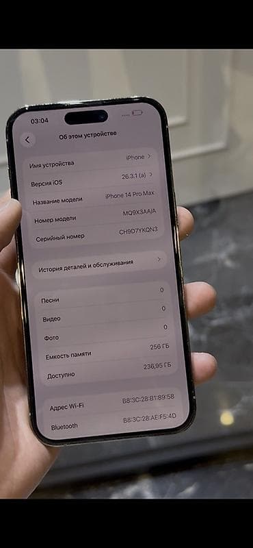 iphone red 7: IPhone 14 Pro Max, 256 ГБ, Золотой — 2