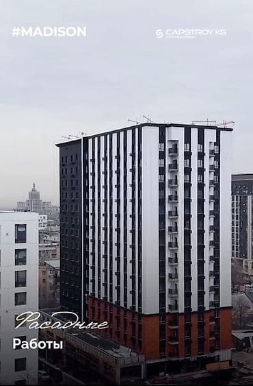 3 комнаты, 130 м², Элитка, 16 этаж, Готовая ПСО (под самоотделку) at lalafo.kg 3 комнаты, 130 м², Элитка, 16 этаж, Готовая ПСО (под самоотделку)