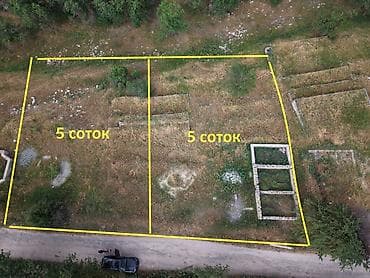 село чокморова: 5 соток, Для строительства, Красная книга — 1