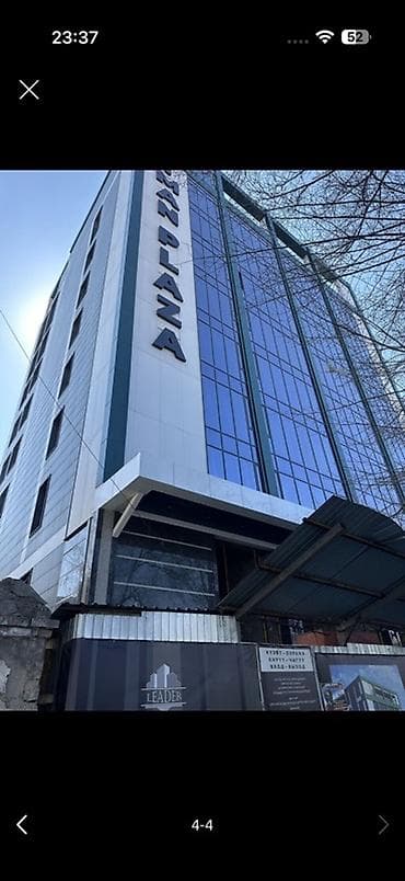 46: Офисные помещения в бизнес-центре IMAN PLAZA, пересечение ул. Киевская — 4