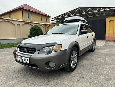 outbac: Subaru Outback: 2005 г., 2.5 л, Автомат, Бензин, Кроссовер — 4