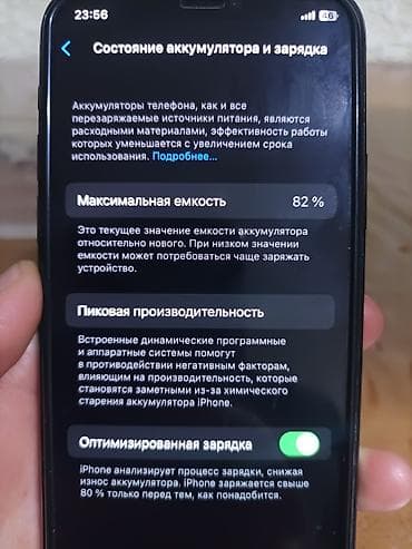 IPhone 11 Pro, 256 ГБ, Зеленый, Зарядное устройство, Защитное стекло, Чехол