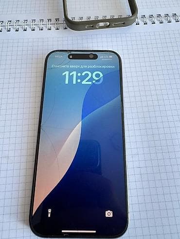 a03 core: IPhone 15 Pro, White Titanium, Чехол, 86 % — 4