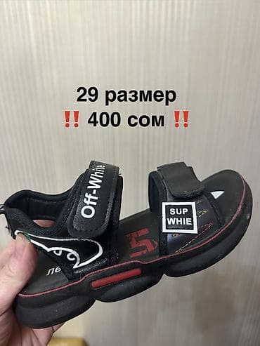 летние босоножки: Детская обувь – распродажа ( намного дешевле себестоимости) Новые — 4