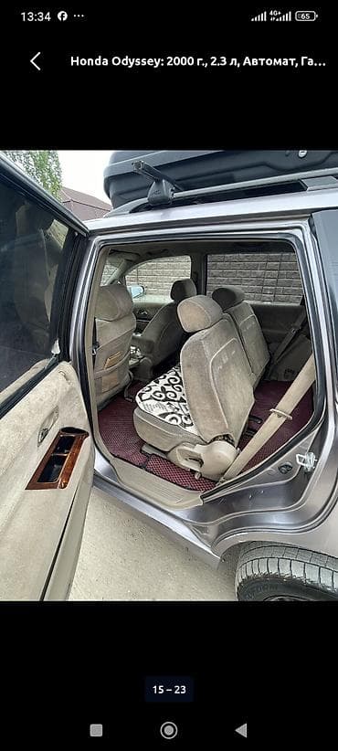 расходомер odissey: Honda Odyssey: 2000 г., 2.3 л, Автомат, Бензин, Минивэн — 6