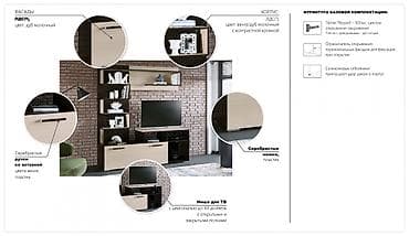 Дивандар: Зал үчүн гарнитур, Жаңы, ДСП, Өзү алып кетүү, Акылуу жеткирүү — 3