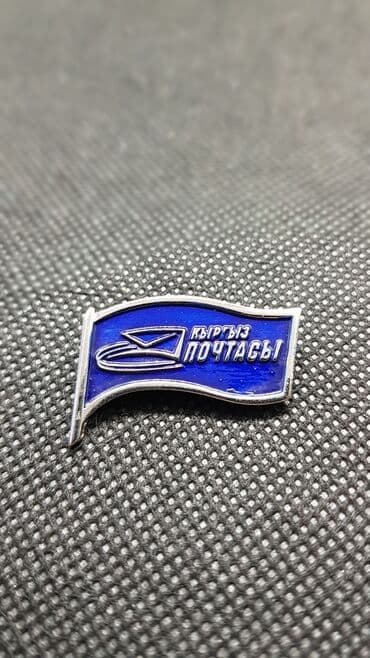 изготовление бирок: Изготовление значков, орденов, медалей и ювелирных изделий на заказ — 4