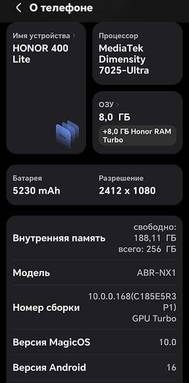 сколько стоит honor win: Honor 400 Lite, Б/у, 256 ГБ, цвет - Черный, 2 SIM — 6