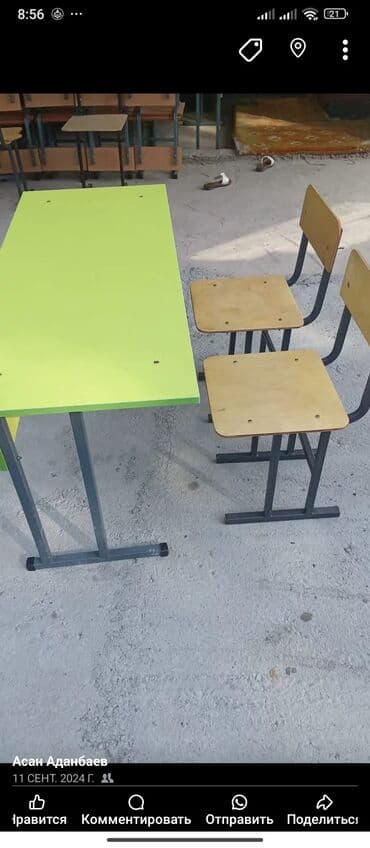 продается мебель б у: Бак — 7