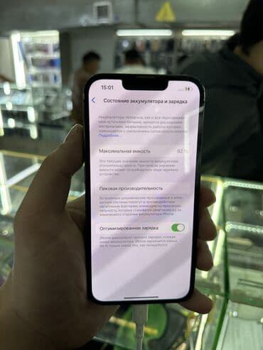 скупка компьютеров ноутбуков телевизоров телефонов бишкек: IPhone 13 Pro, Б/у, 256 ГБ, Зеленый — 3