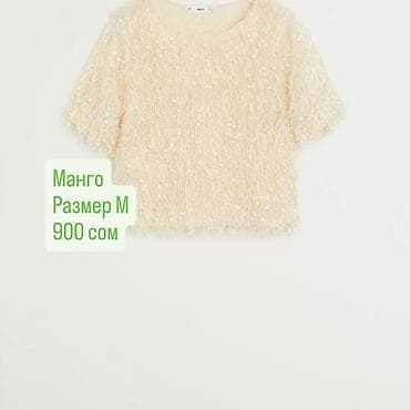 pull bear: Кофта, Осень-весна, M — 2