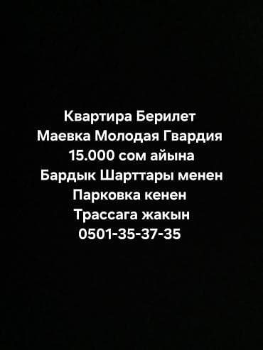 Недвижимость: 35 м², С мебелью — 1