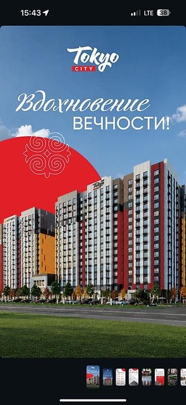 новые дома: Строится, Элитка, 3 комнаты, 90 м² — 3