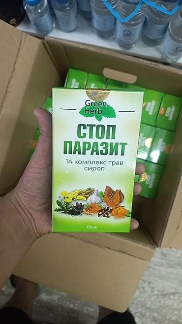 Сироп «Стоп Паразит» Green Herb - Форма выпуска: сироп, объем 150 мл
