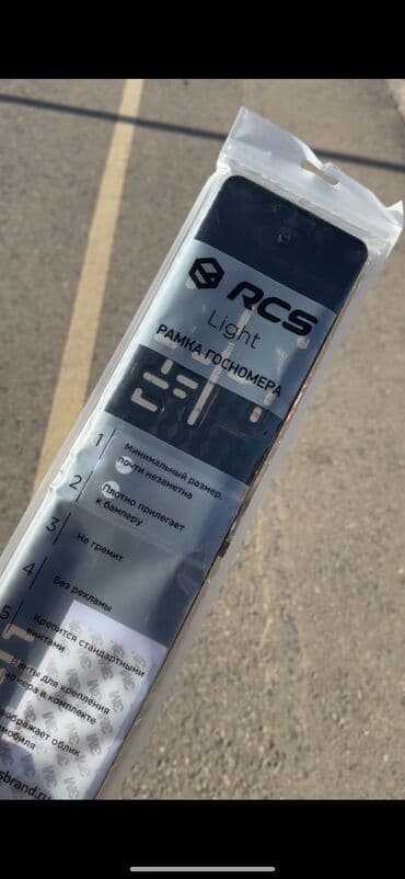 крепление для номера: Магнитная рамка госномерного знака RCS Light - Тонкая «невидимая» — 2