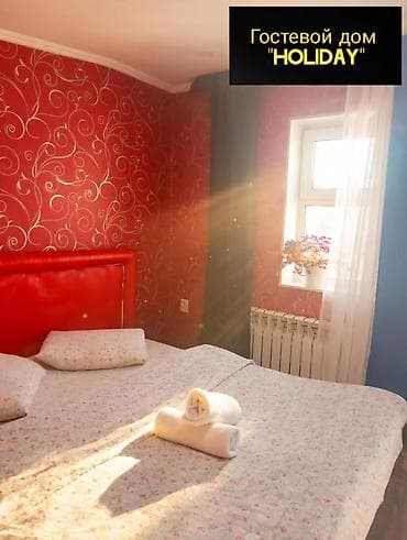 квартира гоин: 1 комната, Душевая кабина, Постельное белье, Кондиционер — 5