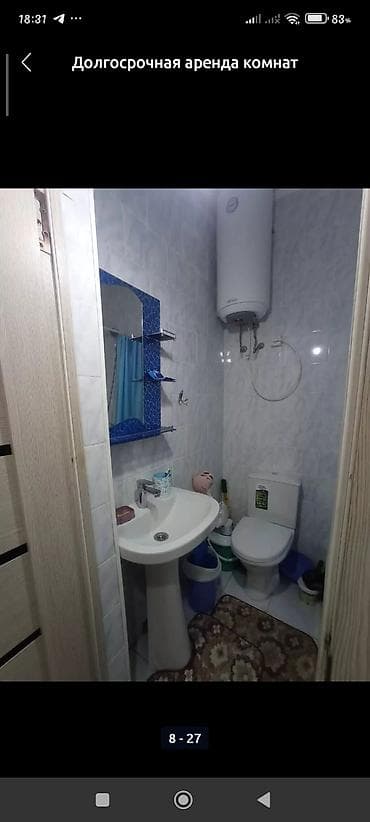 Комнаты: 25 м², С мебелью — 5