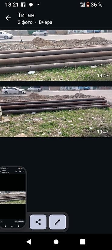 отун комур: Round pipe, Болот, Кемчиликсиз, Жабуусуз, Кесуу — 2