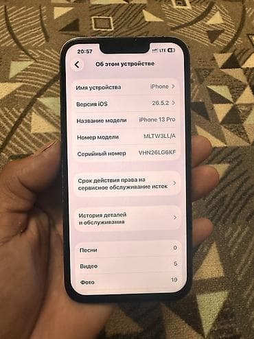 blec shark: IPhone 13 Pro, Б/у, 256 ГБ, 100 % — 5