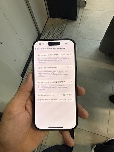 poco m 3 pro: IPhone 16, Б/у, 128 ГБ, Черный, Коробка, 100 % — 2