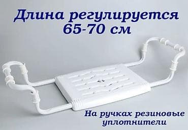 Чарбалык товарлар: Жаңы — 2
