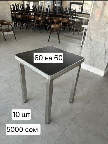 готовый бизнес кафе: Стол и стул для кафе, Новый, Самовывоз — 5