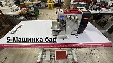 4-нитка, В наличии, Платная доставка