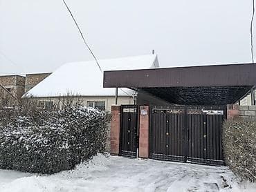 🏠Продается 5 комнатый дом ж/м Арча- Бешик 📍Отличное расположение