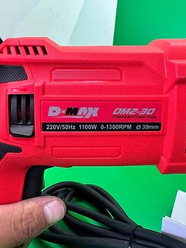 пирфаратор: Перфоратор D-MAX DM2-30 (сетевой, SDS-Plus) Доставка по всему региону — 10