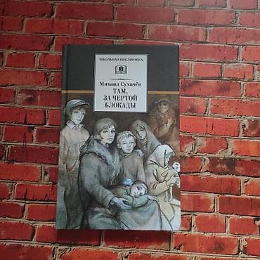 продажа cd дисков: На русском языке — 4