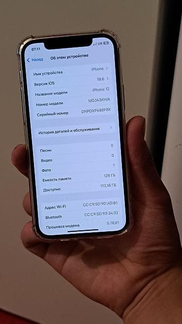 чехол iphone 6: IPhone 12, 128 ГБ, Черный, Чехол — 2