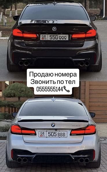 кыргыз номер авто: Госномерные знаки (Кыргызстан, регион 08 KG) с красивыми сочетаниями — 1
