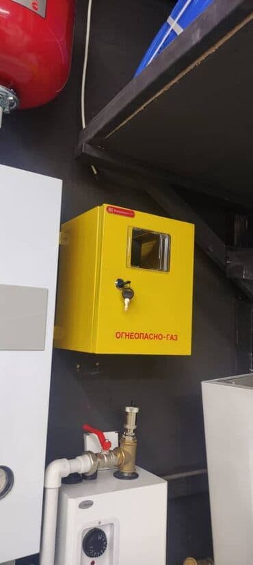 Унитаздар жана комплектөөчүлөр: Размер (ВхШхД): 240х300х220мм Материал: Сталь с полимерным покрытием — 1