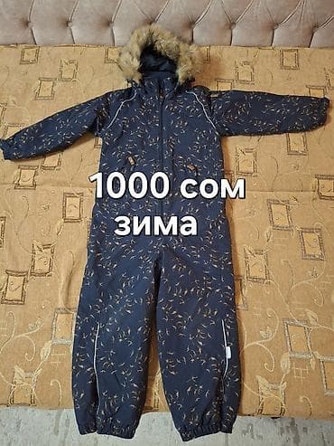 Комбинезоны на 6 лет, зимний и осенний для мальчика,рост 122. В — 3