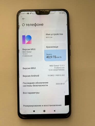 ми 8 флагман: Xiaomi, Mi 8 Lite, 64 ГБ, түсү - Кара, 2 SIM — 3