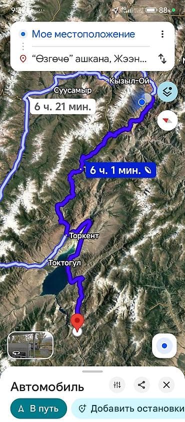 прокол земли: Пассажирские перевозки по маршруту Суусамыр – Кызыл-Ой – Торкент – — 1