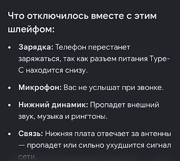 ресивер gospell: Redmi, Redmi Note 8, Б/у, 32 ГБ, цвет - Синий, 2 SIM — 6