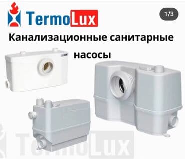 сколько стоит насос для канализации: Зачем нужен канализационный насос? Насос позволяет устанавливать — 2