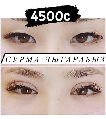 подтяжка: Косметология, Чистка кожи, Ботокс, Массаж лица, Гипоаллергенные материалы, С выездом на дом, Консультация — 1