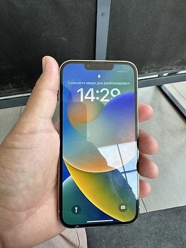 legion pro 7: IPhone 13 Pro, 128 ГБ, цвет Silver (серебристый) Основные — 2