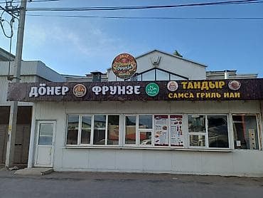 каф марям: Аренда бизнеса Фастфуд : Шаурма, Вместе с: Оборудование и мебель — 4
