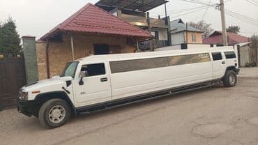 Бала бакчалар, бала багуучулар: Лимузин Hummer H2 Stretch, белый. Рассмотрю варианты обмена Срочно — 7