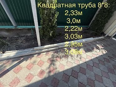 бу профнастил: Комплект для навеса/крыши из металлоконструкций и профнастила. Состав — 5