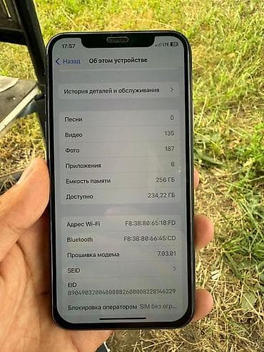 iphone 4 сколько стоит: IPhone X, 64 ГБ, Space Gray, 74 % — 6