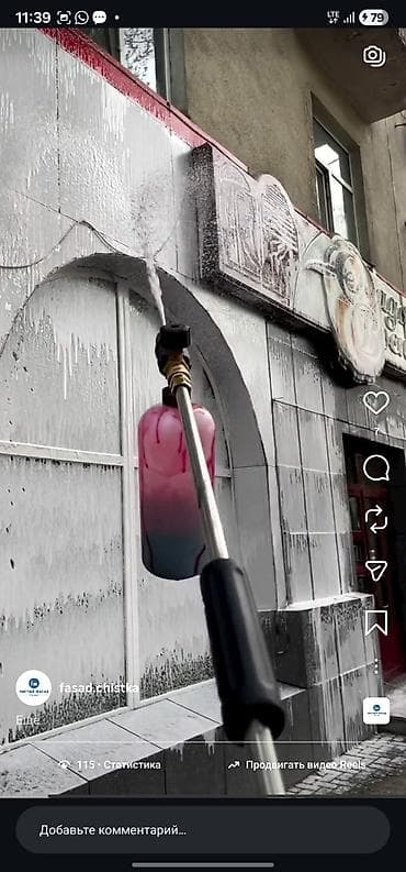 Буюртмага терезелер: Профессиональная мойка фасадов зданий - Очистка фасадов АЗС, складов — 9