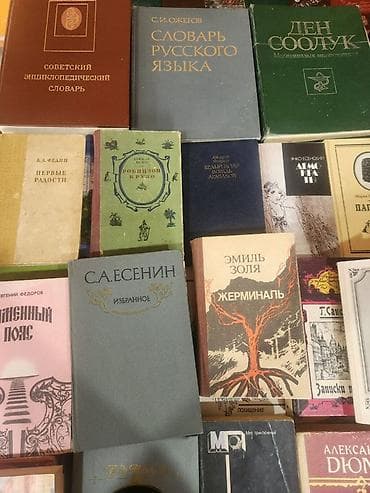 стихи на кыргызском языке о родине: Классика, На русском языке — 2