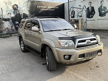 Toyota 4Runner: 2008 г., 0.4 - engine capacity л, Автомат, Газ, Жол тандабас — 4